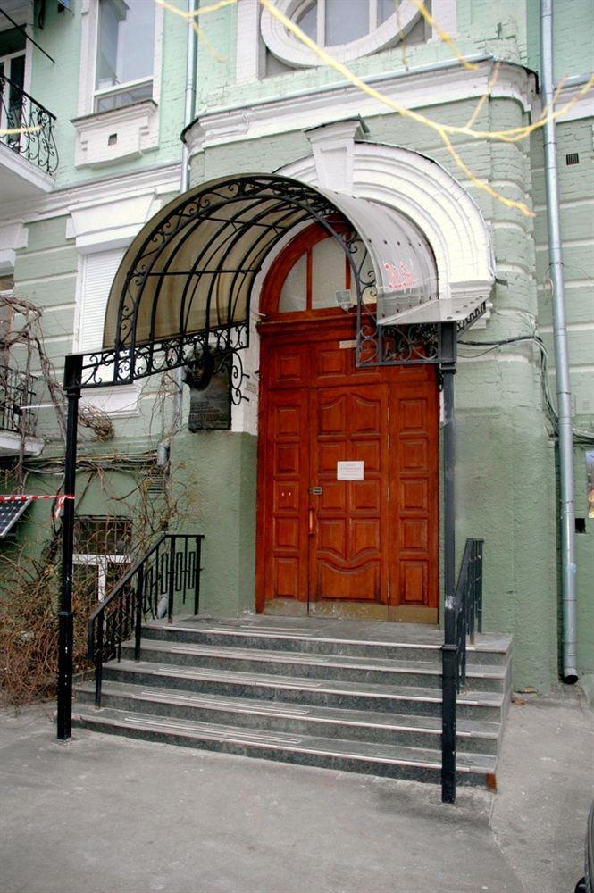 Pecherskie Lipki Hotel Kijev Kültér fotó